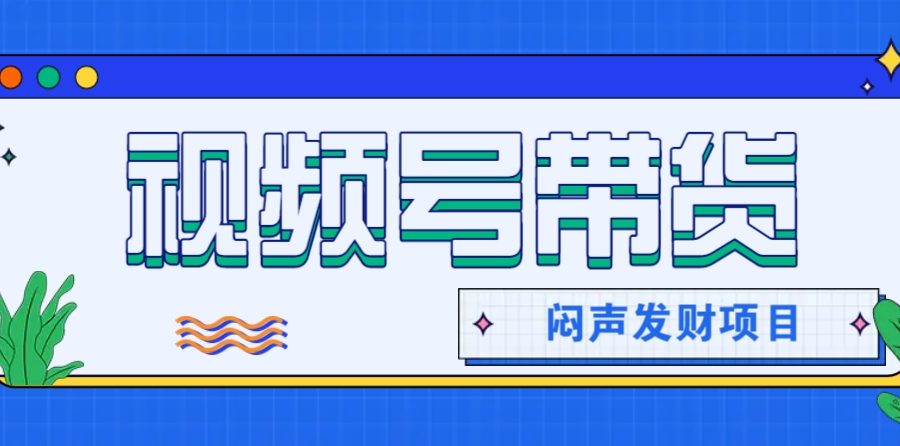 微信这个挣钱入口，又赚2000+，别浪费，很多伙伴都在闷声发财