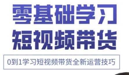 小希老师·快手运营+高阶剪辑实战课