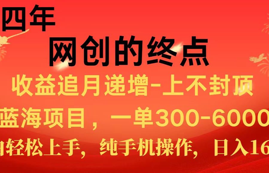 全网首发程积分兑换机票，新手小白福利项目，七天狂赚2.6万