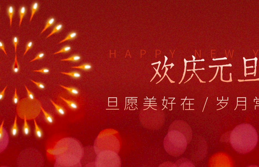 每年新年必火的红利项目，视频号祝福类视频玩法，多种变现月入万元！