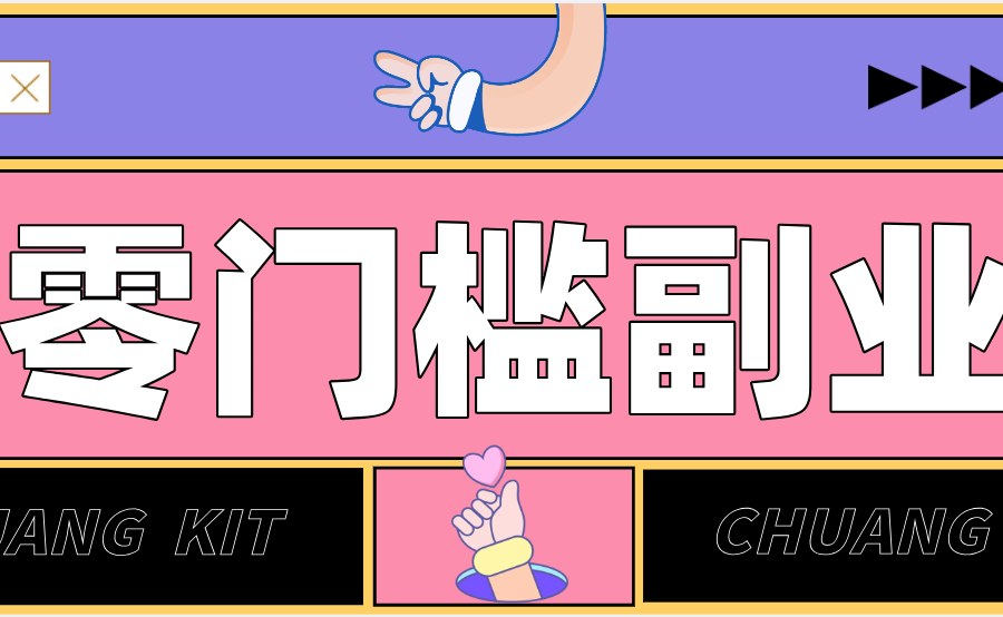 2026最新音乐号赚钱攻略：操作简单，零成本零门槛轻松日入200+(附详细操作教程)